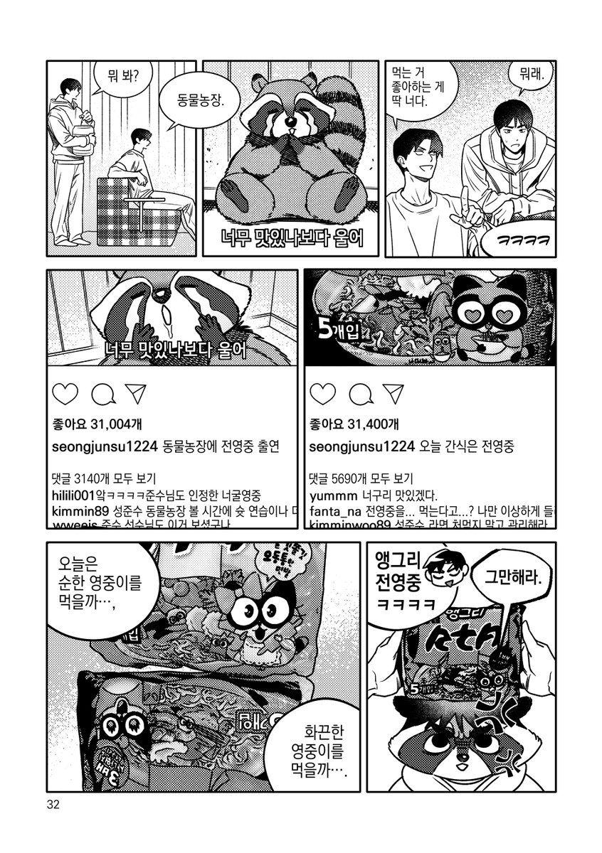 🍞재리🍞 tweet media