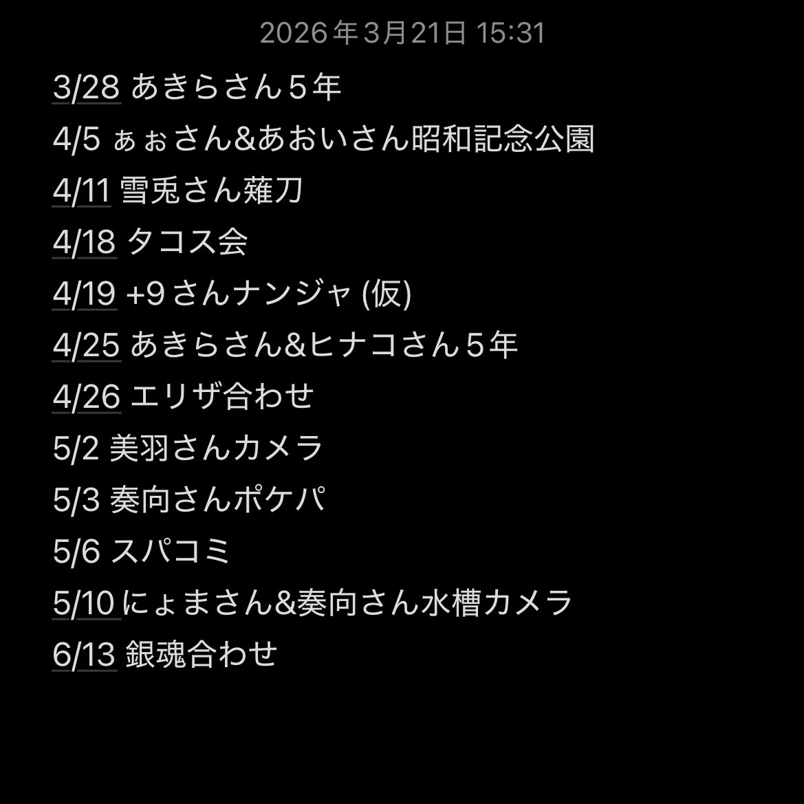 らいら tweet media