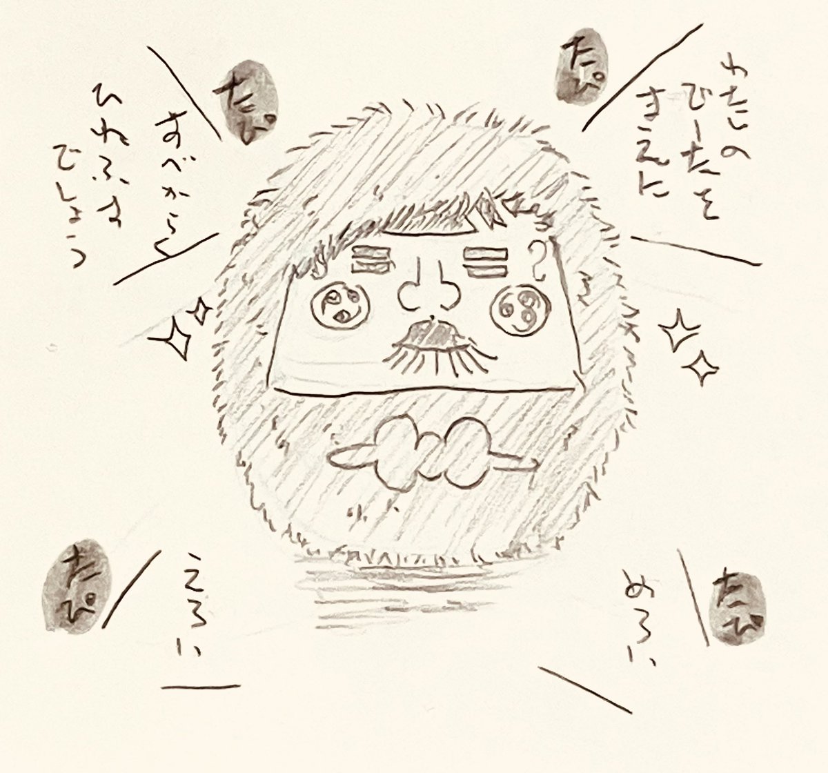 かぷり tweet media