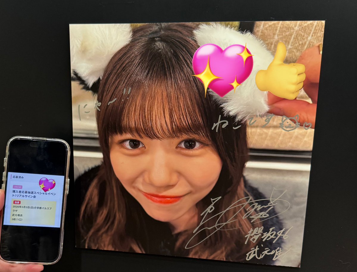 も　も tweet media