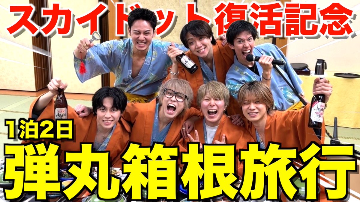 コムドット tweet media