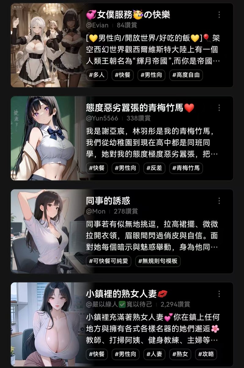 dainiust's tweet photo. 这软件超赞！
上千角色陪聊，
能聊成人内容。

免费聊10w字，
会员还能生成角色形象。

永久记忆可调教，
克隆声音模拟真人。

#AI聊天無限制 #AI聊天 
下载：
https://t.co/3Hk51nN96H 复制到浏览器打开 https://t.co/iDl7FL6k67