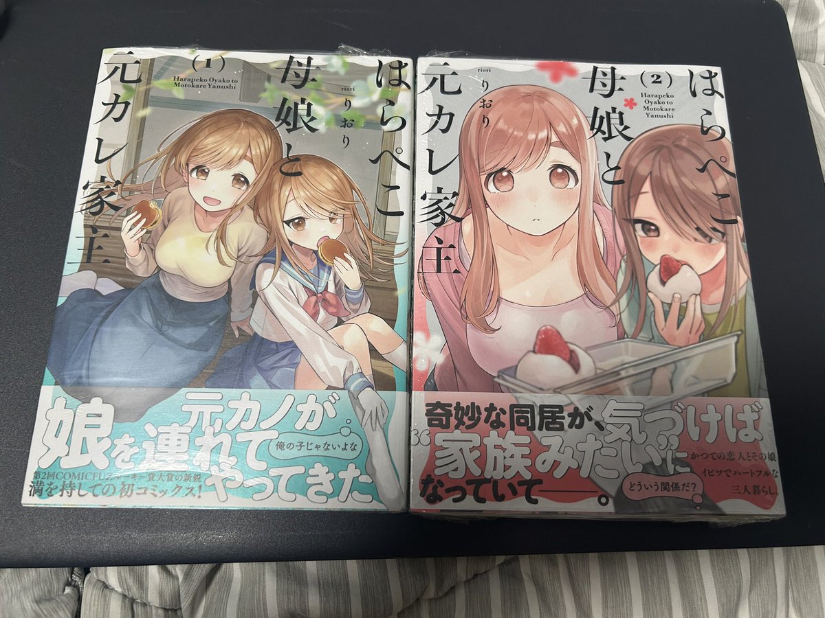 まおっち(ゴリランダーたけなか) tweet media