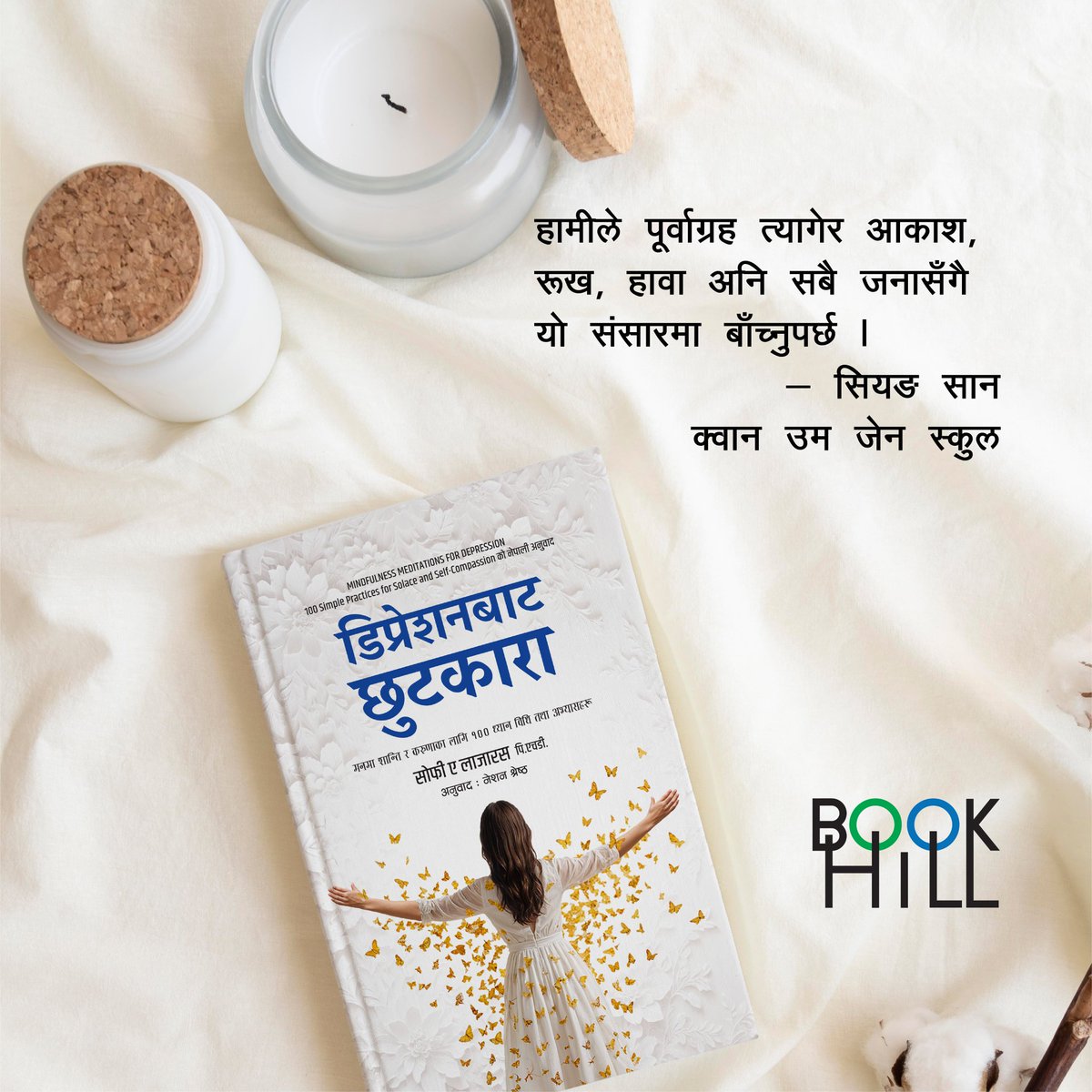 Book Hill tweet media