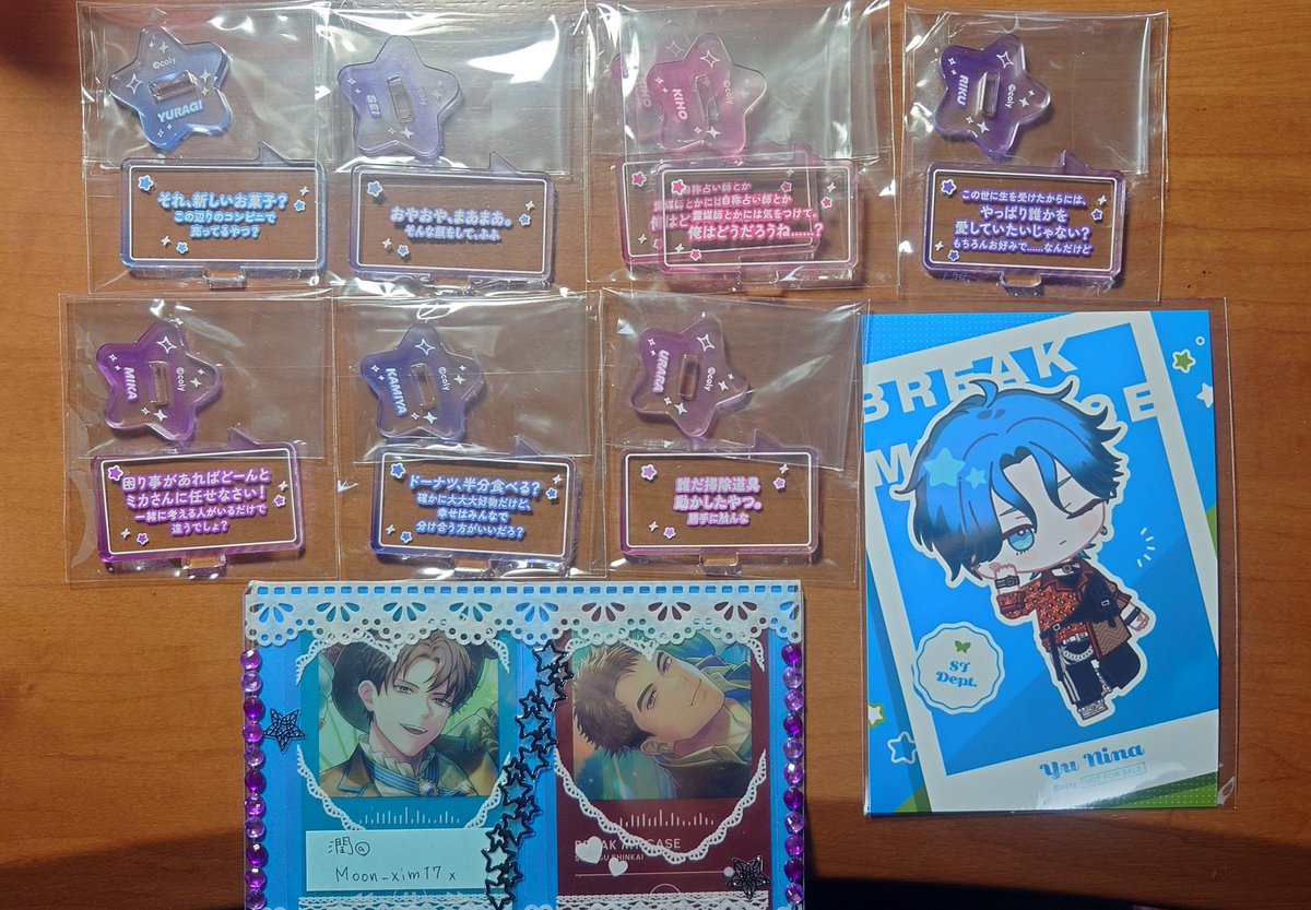 潤@初回プロカ必読 tweet media