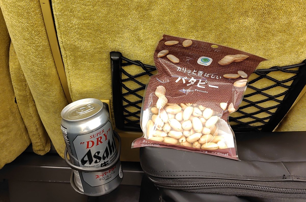 KAZ__46's tweet photo. 今晩わ🌛お疲れ様です☺
世間は3連休ですが私は休勤休です🥹
昨日はノンビリしまして明日は野球⚾見に行きます😁あっ甲子園じゃないですよ！プロのオープン戦です☺
今年初の観戦楽しみ😆
もちろん昼飲みもします🍺w
 #晩飯
 #晩酌
 #すき家
 #Twitter晩酌部
 #X晩酌部 https://t.co/7dQLoeBYBO