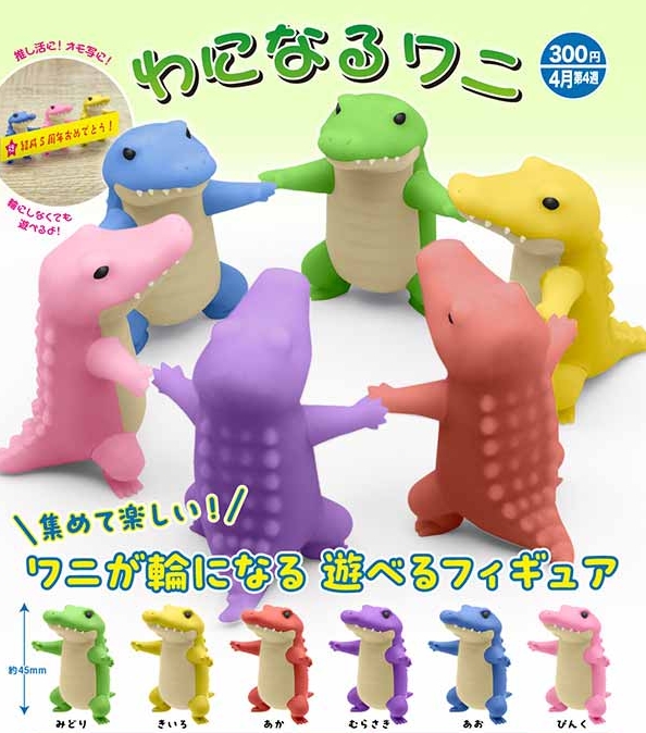 がちゃぽんぽん tweet media