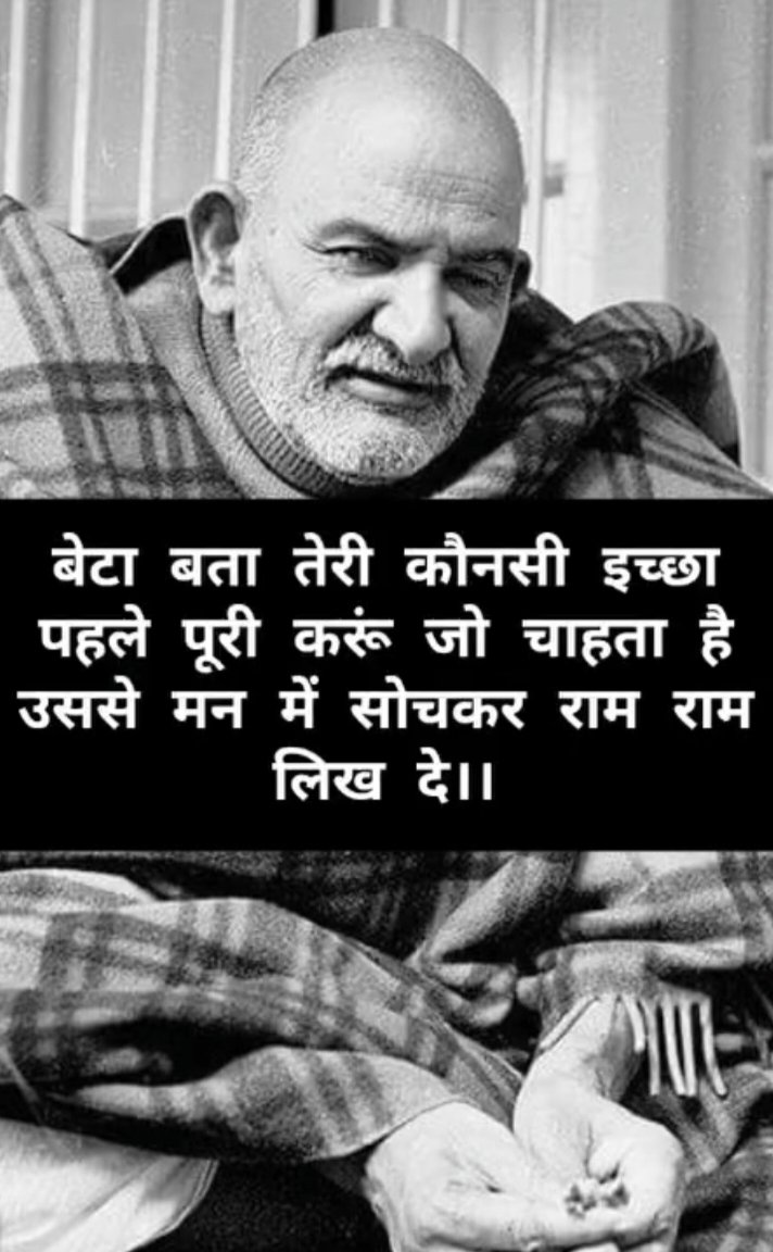 𝐊𝐚𝐢𝐧𝐜𝐡𝐢 𝐃𝐡𝐚𝐦 🛕 tweet media