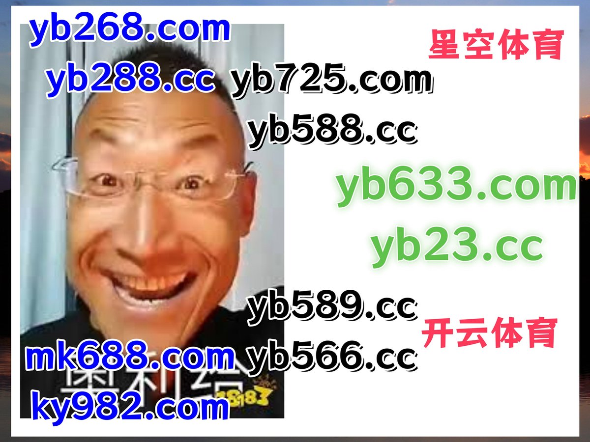 fer_sab's tweet photo. 此刻是晚上7点53分
️📤🦂️🟠 
开云体育 🌂 乐鱼体育 
赌球 
胜利 🐂 168电娱 
MK体育 https://t.co/BYAfk6uXLx