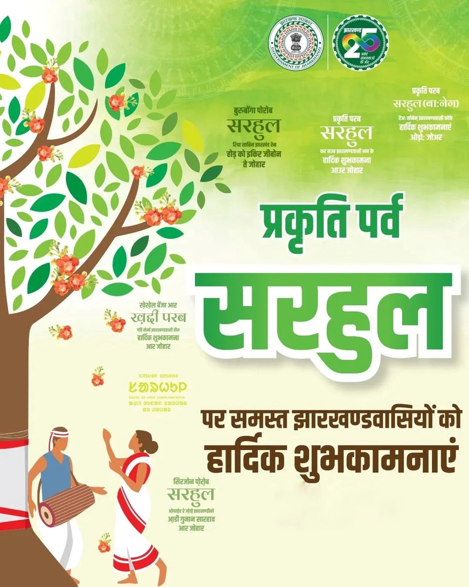 AMIT KUMAR, SILLI tweet media