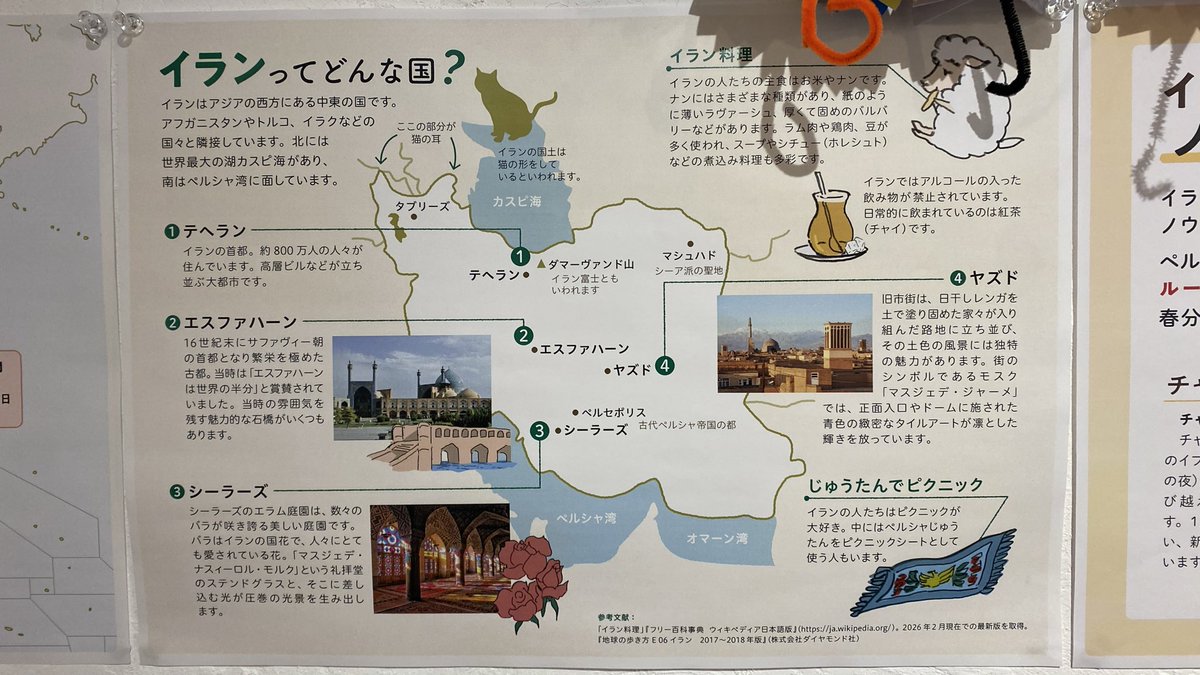 未来堂 tweet media