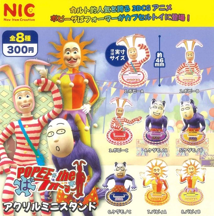 がちゃぽんぽん tweet media