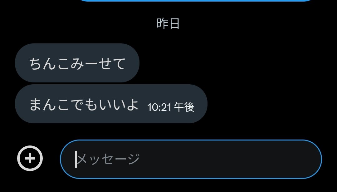 senburitea tweet media