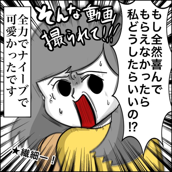 茹田まむ tweet media