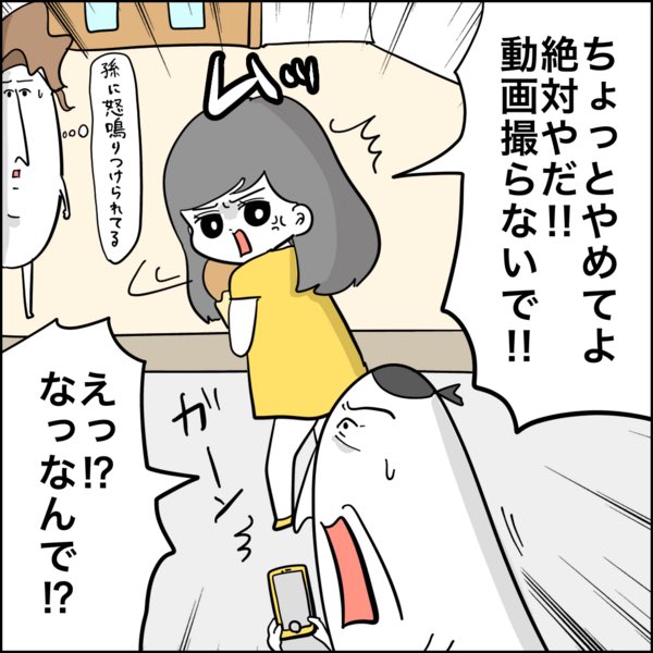 茹田まむ tweet media