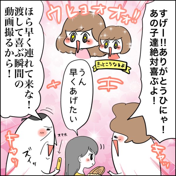 茹田まむ tweet media