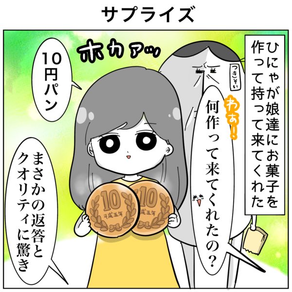 茹田まむ tweet media