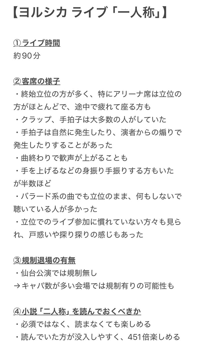 エムエル tweet media