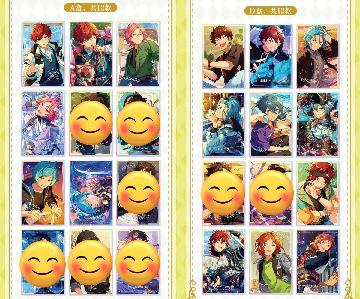 Ha_Ru @プロフカード必読 tweet media