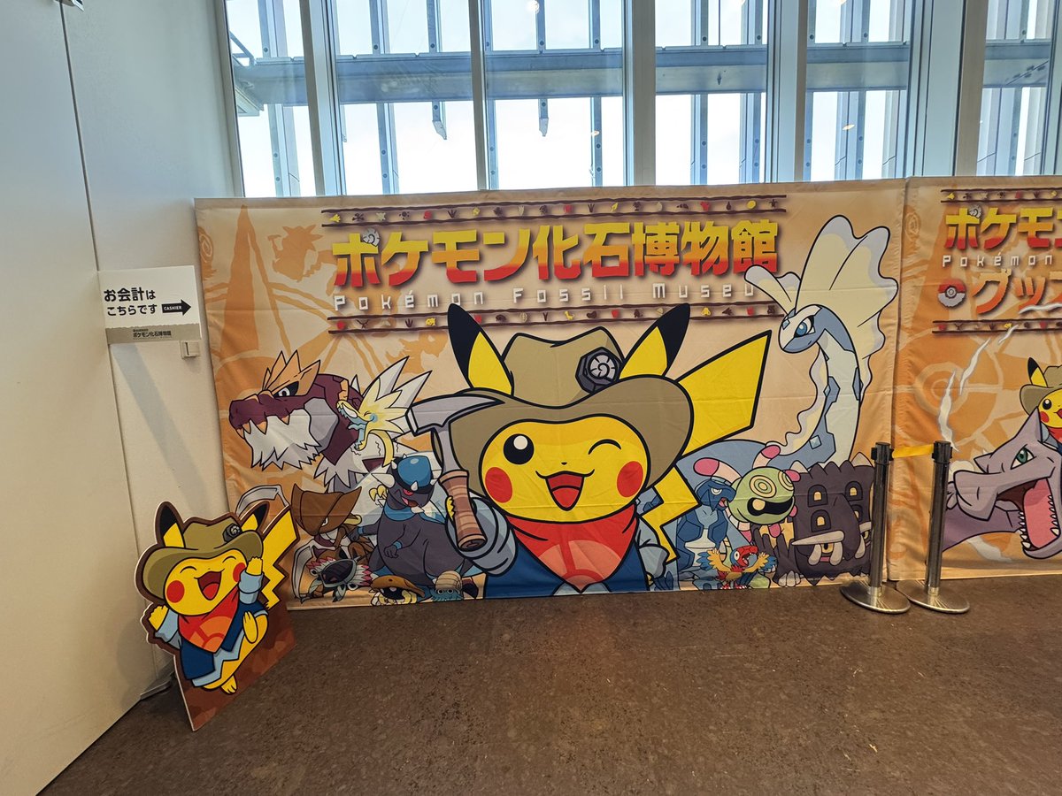 dedenrei's tweet photo. 化石博物館が終わる前に､やっと来ました！
最高です ( •̀ •́ゞ) https://t.co/UozmNs8jIT