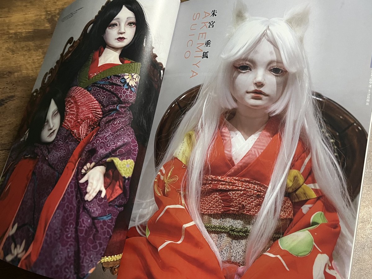 垂狐 ❦ 𝚂𝚄𝙸𝙲𝙾 𝙰𝙺𝙴𝙼𝙸𝚈𝙰 tweet media