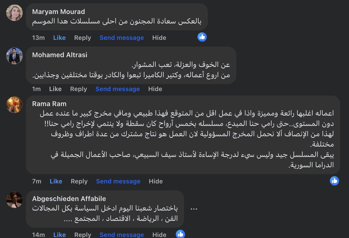 WASEEM - وسيم tweet media