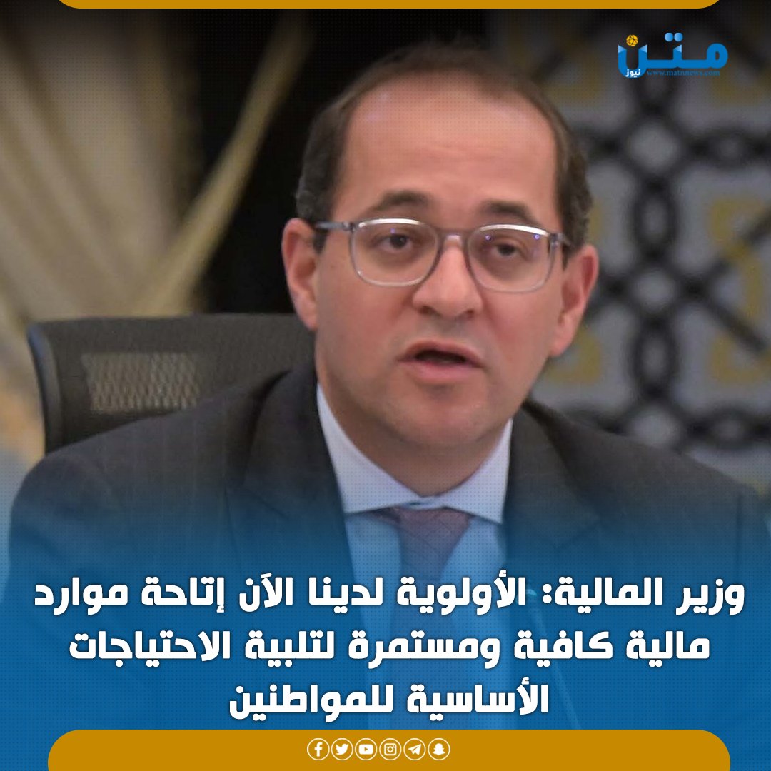 متن نيوز tweet media