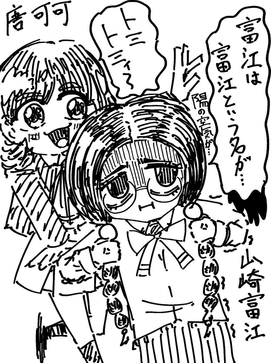 阿倍サラ＠僕ラブ49浦女09 tweet media