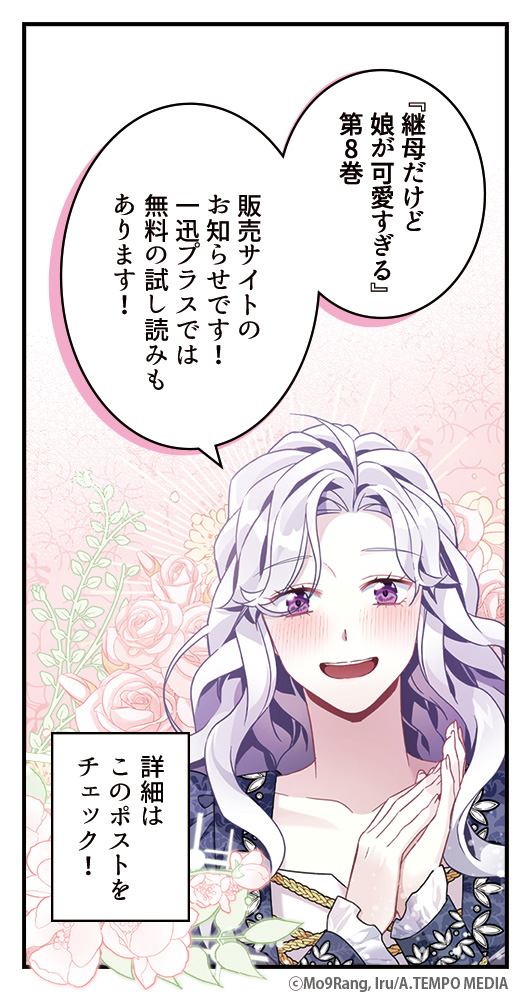 カラフルハピネス【カラハピ】/一迅社フルカラーコミック tweet media