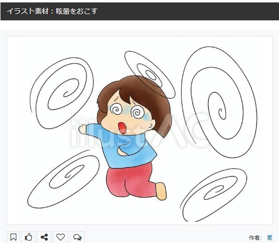イラストACさんの昨日の上位イラストの一部です
https://t.co/gytzGzoTy6
この素材いいなと思ってくださった方は 無料ですので  上記URLからダウンロードをお願いします (●'ω`●)                                                     
#イラストAC 