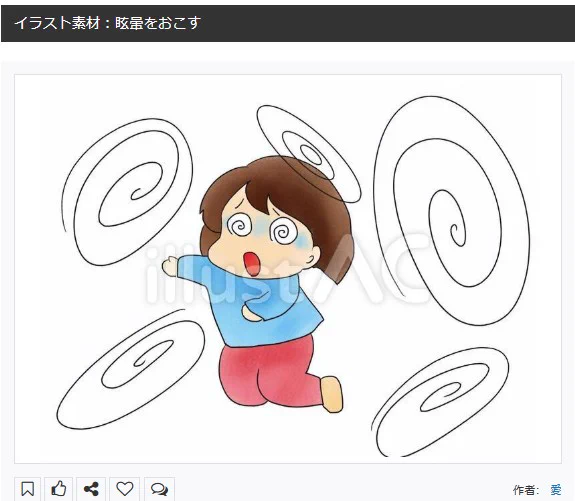 イラストACさんの昨日の上位イラストの一部です
https://t.co/gytzGzoTy6
この素材いいなと思ってくださった方は 無料ですので  上記URLからダウンロードをお願いします (●'ω`●)                                                     
#イラストAC 