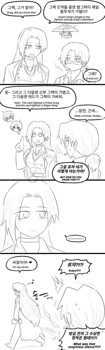 당신은 짱이에요 tweet media