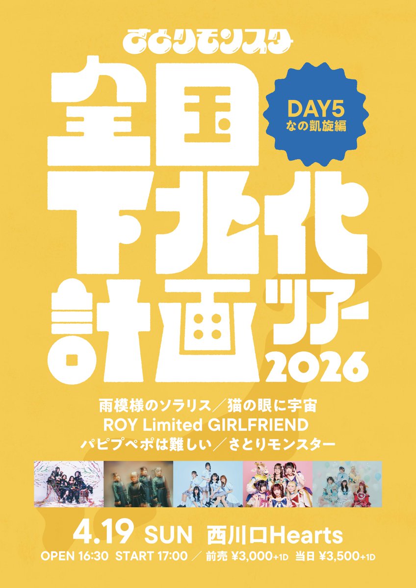 パピプペポは難しい【公式】 tweet media