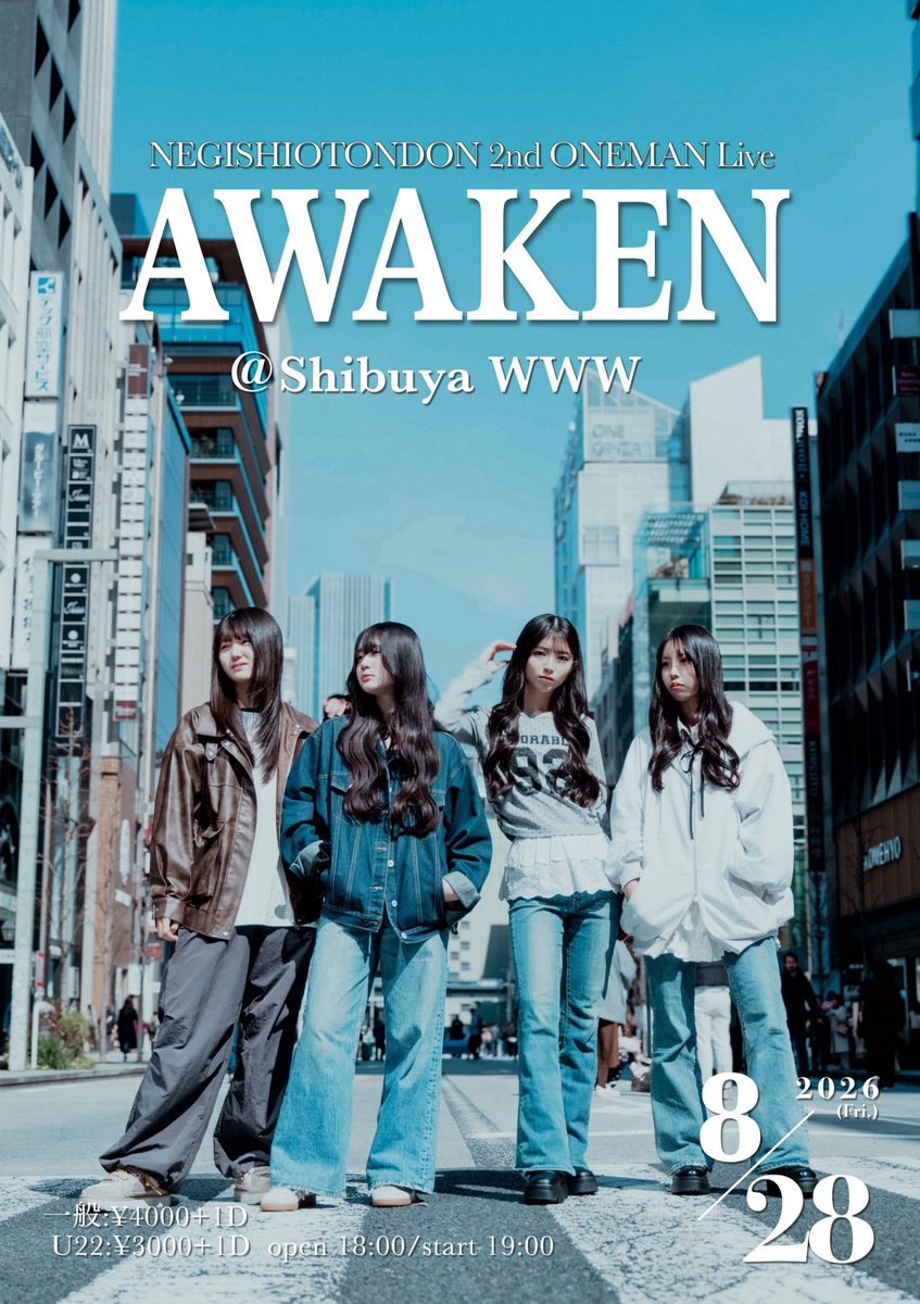 ねぎ塩豚丼 tweet media