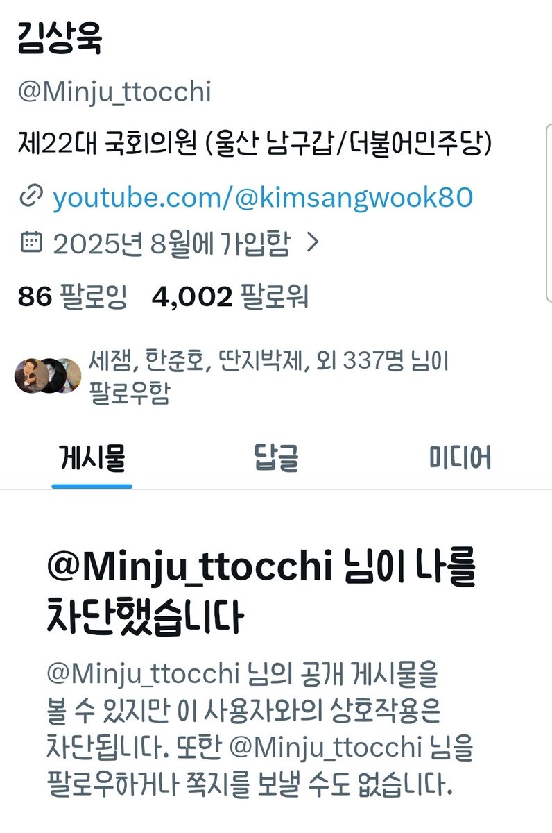 고애신 tweet media