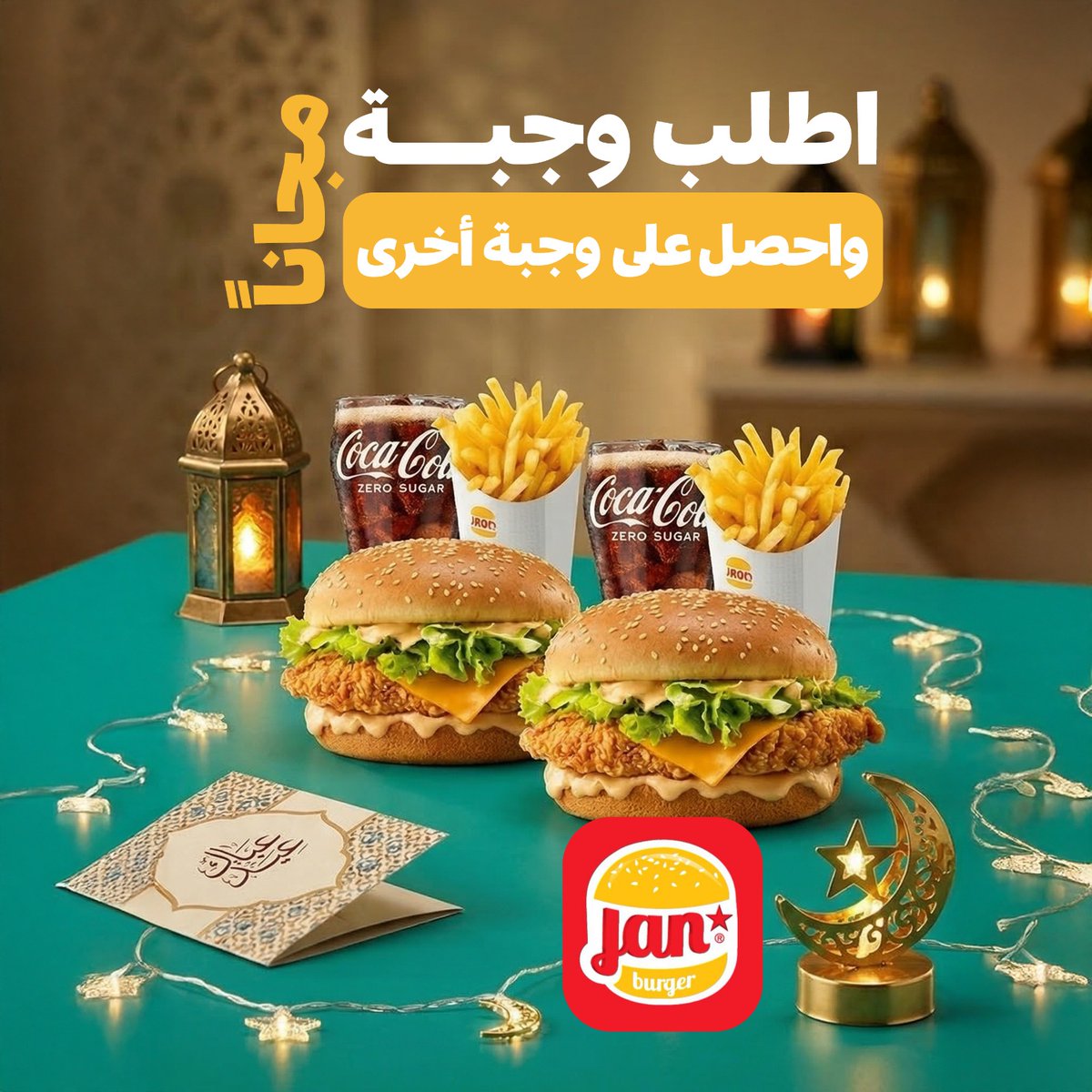 مستر مندوب | 🇸🇦 Mr Mandoob tweet media