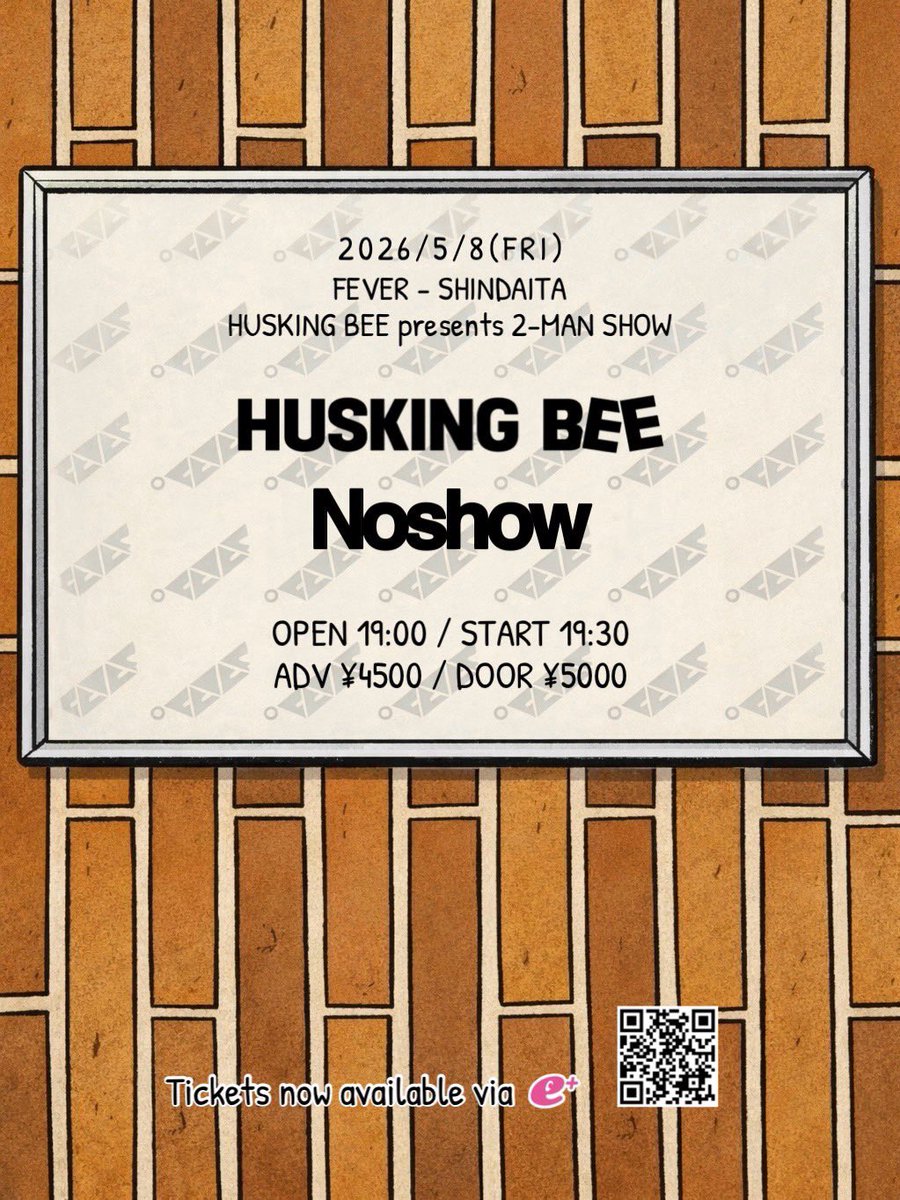 HUSKING BEE tweet media