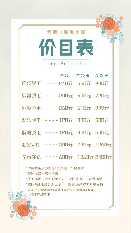 是懒懒吗？ tweet media