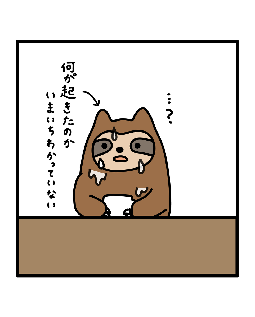 yoshidaxb2's tweet photo. そんなに勢いよくミルクを飲もうとしたら、そりゃそうなっちゃうよ〜🦥
#ゆるいイラスト #イラスト #イラストレーション #illustration #illust #キャラクター #drawing #design #art #猫 #cat #ナマケモノ #sloth #牛乳 #ミルク https://t.co/MGrUAoBdyh
