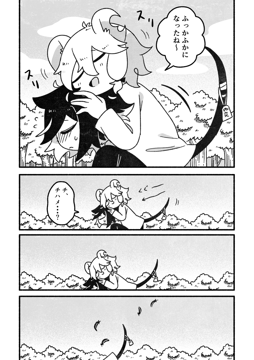 (5/6) 