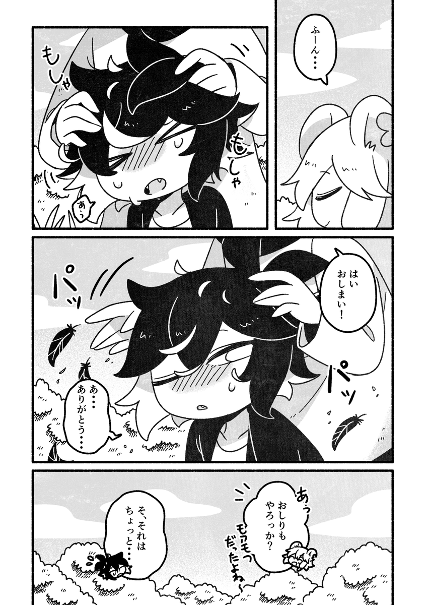 (5/6) 