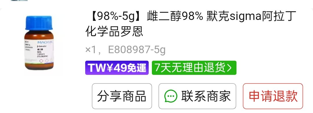 黄瓜🍥🏳️‍⚧️(重生版） tweet media