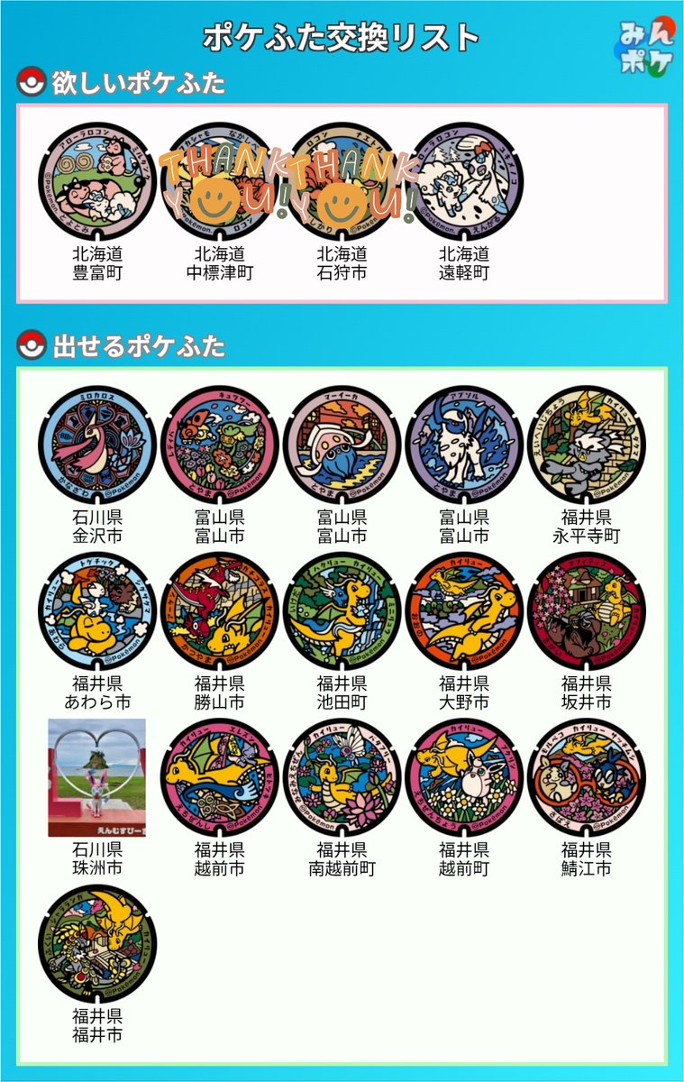 yuki🤍 tweet media