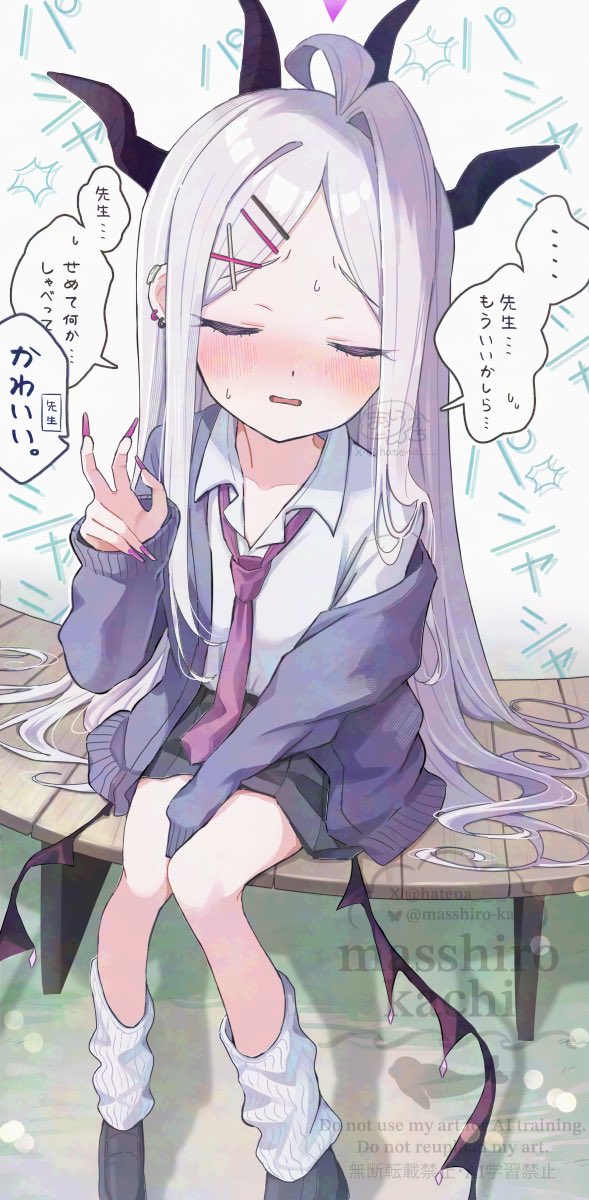 まっしろかち☁️Skeb募集中 tweet media