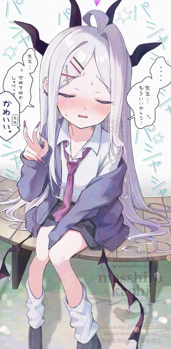 ギャルヒナ… 