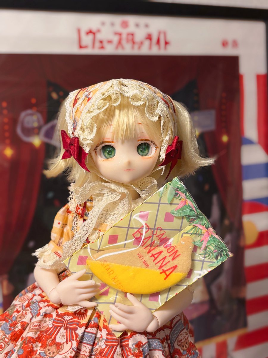 これはお土産🍌スターキッチンでバナナでかなりスタァライトを感じる