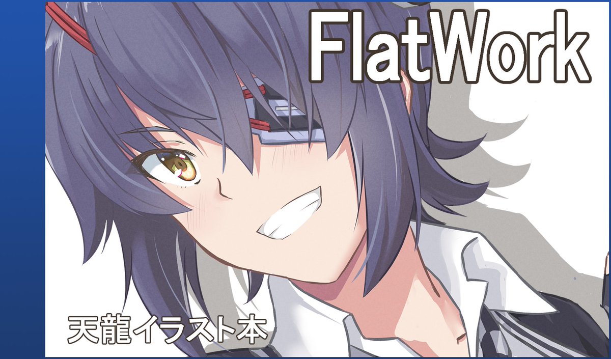 平ゆうき(yuki taira) tweet media