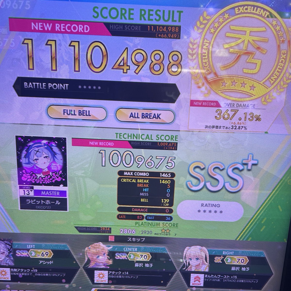 にーな/ゆい tweet media