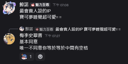 Relive_梅迪歐 Meteor👋休養人 tweet media