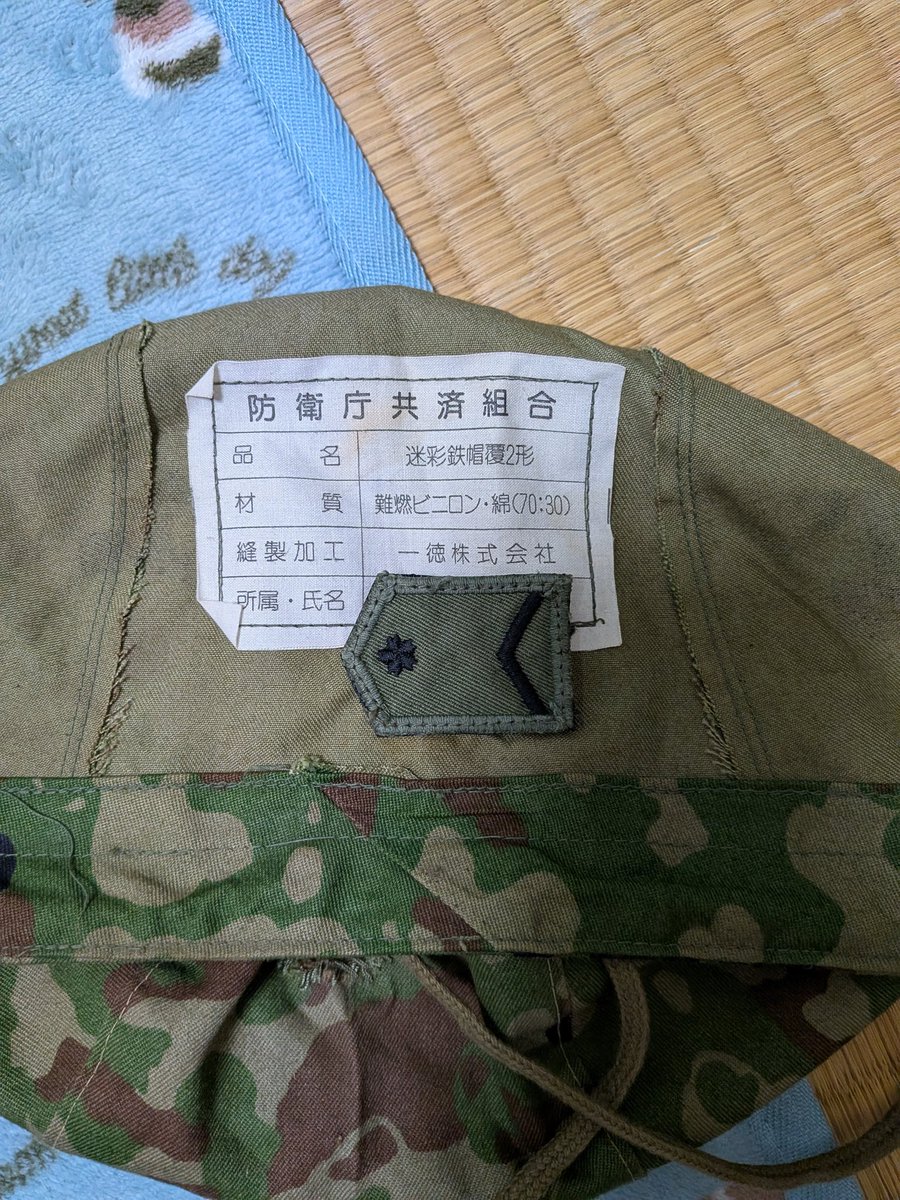 激弾ひとり( ﾟДﾟ)♫タニシ tweet media